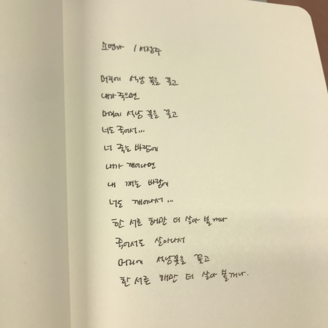 소연가