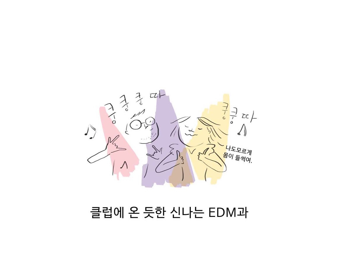 힙한 베이커리를 가다.