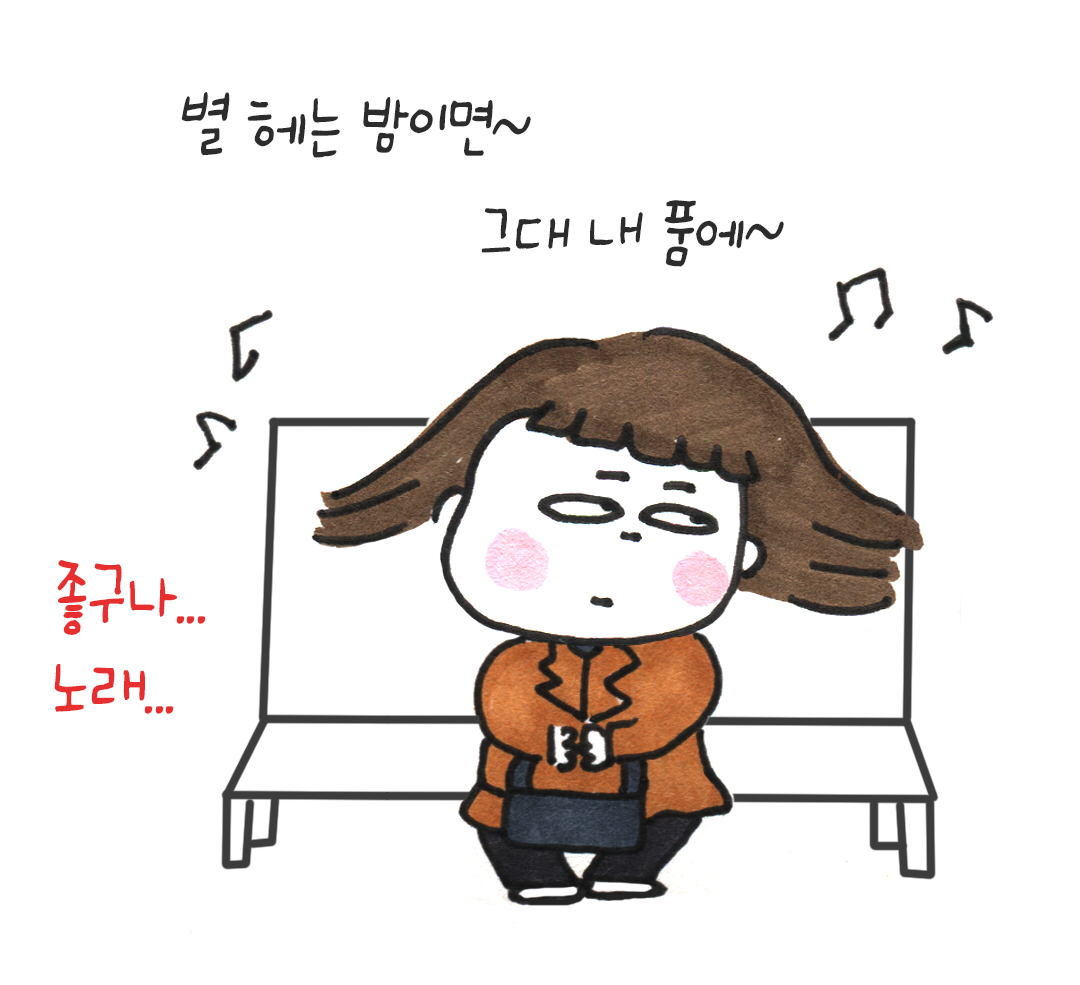 출근중에 퇴근하고싶구놔...
