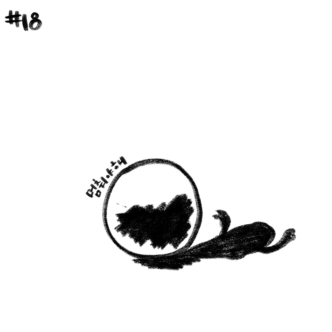 #18
