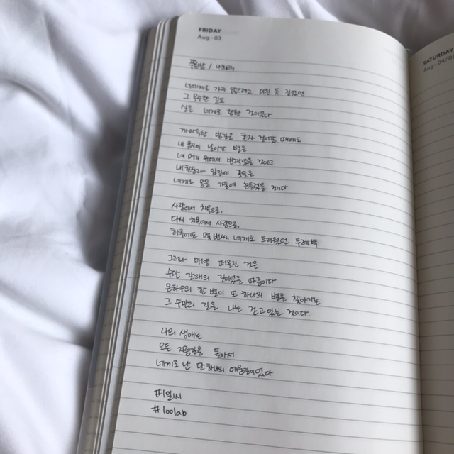 푸른밤