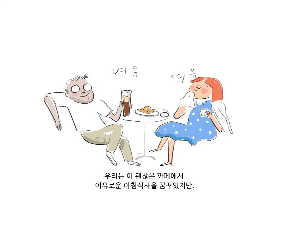 힙한 베이커리를 가다.