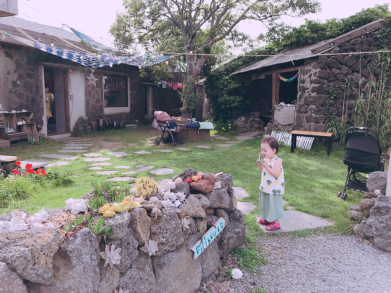 파리야 파리야