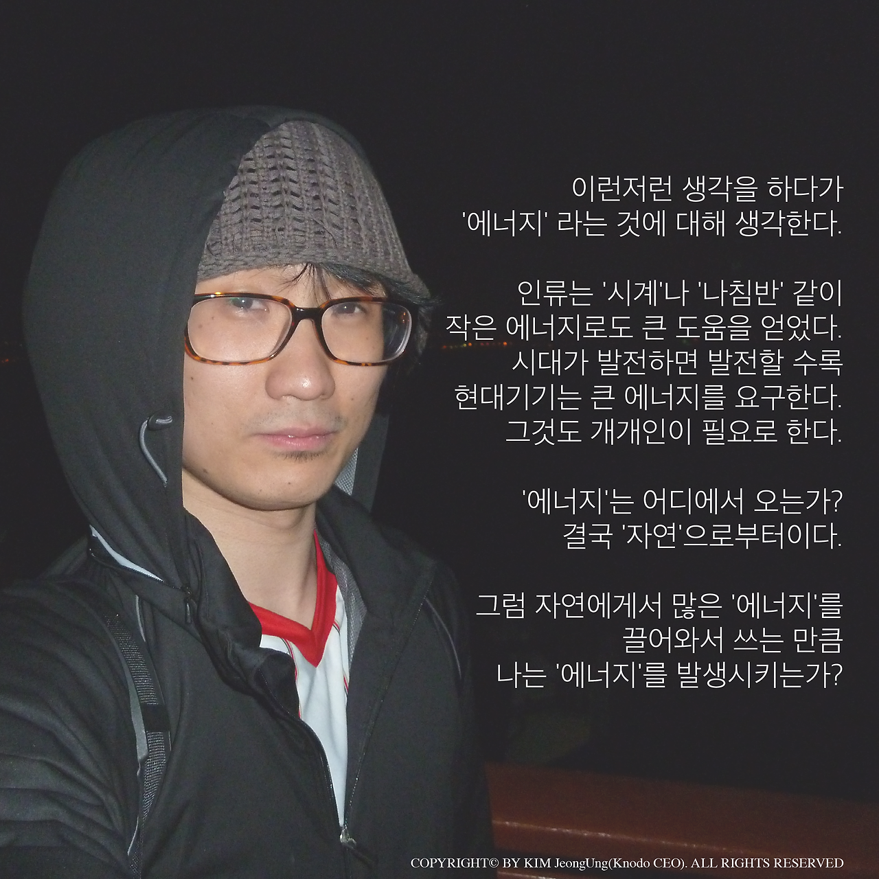 20일간의 국내자전거여행기