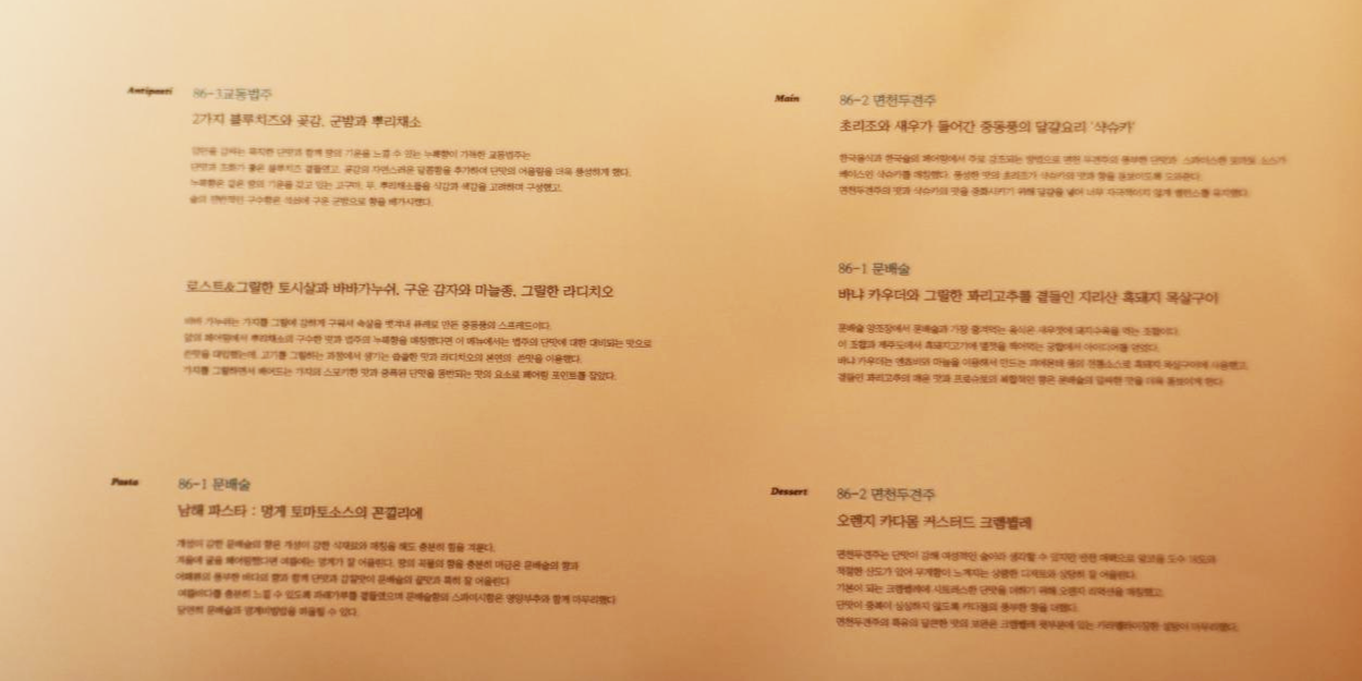 유명 맛집에서 전통주를 마셔보고 싶다.