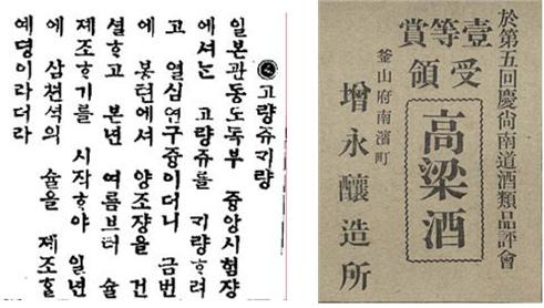 조선위스키 이미지