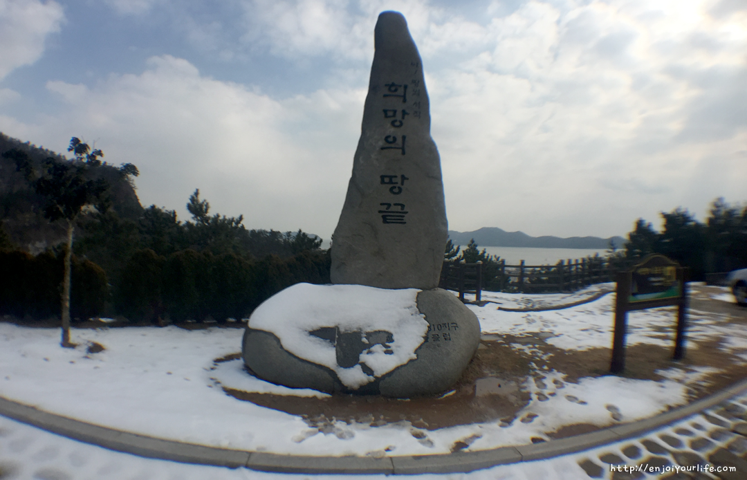 바다 보러 가자, 땅끝 마을.
