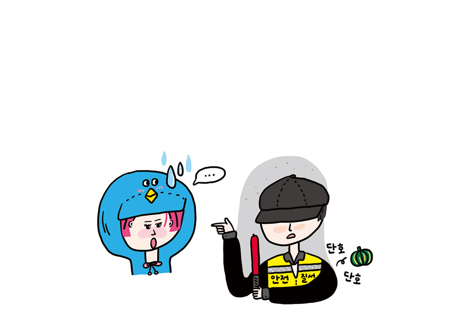 04화 불꽃놀이 요원이 되고 싶다