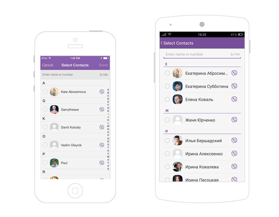 Дизайн списка контактов app UI. Приложение contacts IOS. Список контактов дизайн. Адаптация мобильное приложение
