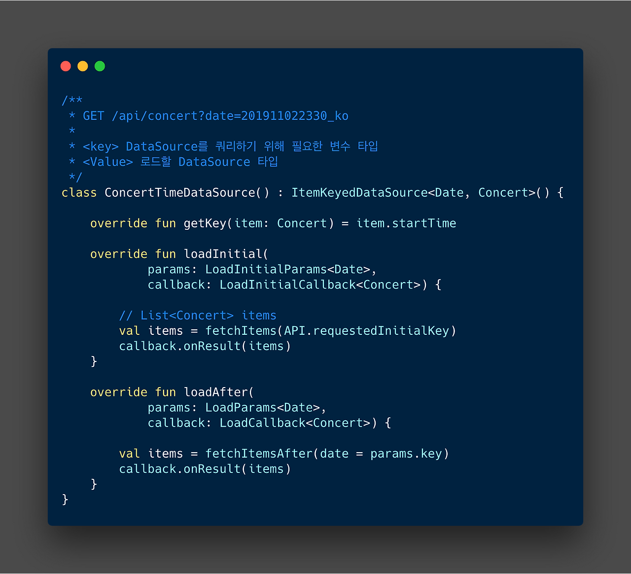 Android Paging Library