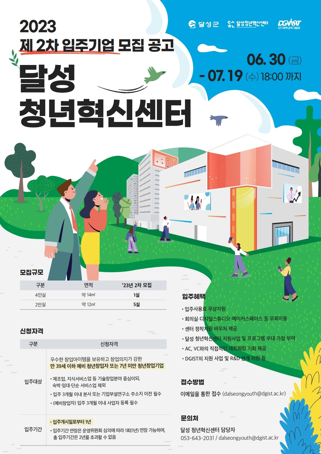 혁신OA 이미지