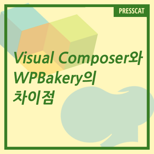 wpbakery visual composer download failed