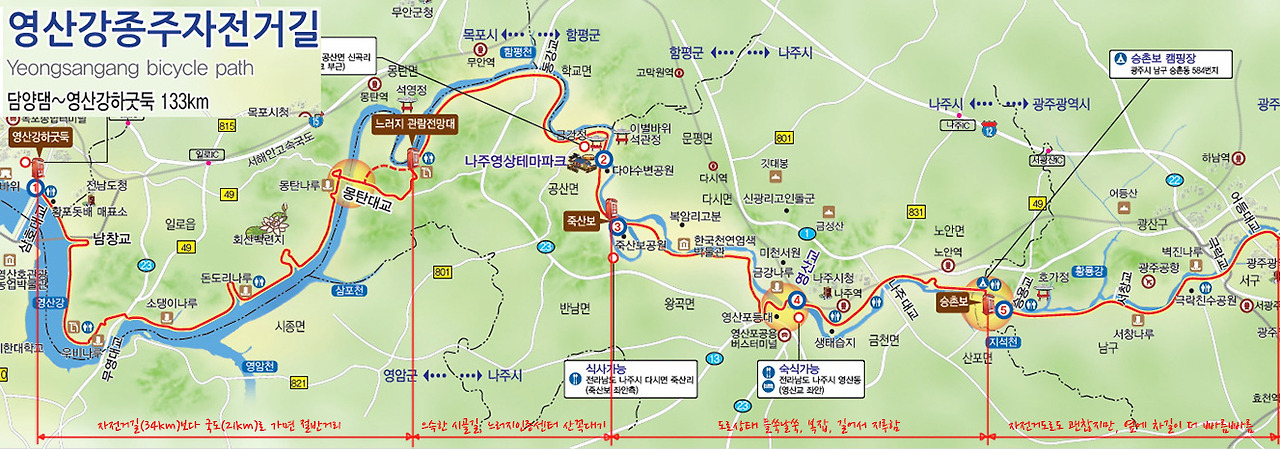 대구 자전거 도로 지도