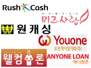 26. 제1금융권? 제2금융권?