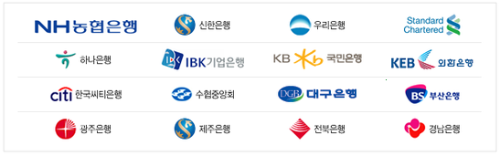 26. 제1금융권? 제2금융권?