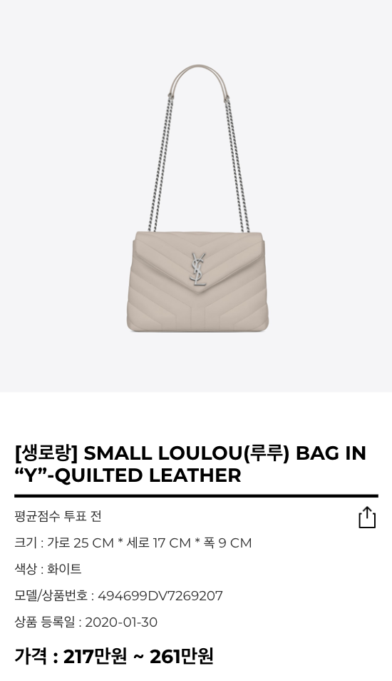 루루(LOULOU) 이미지