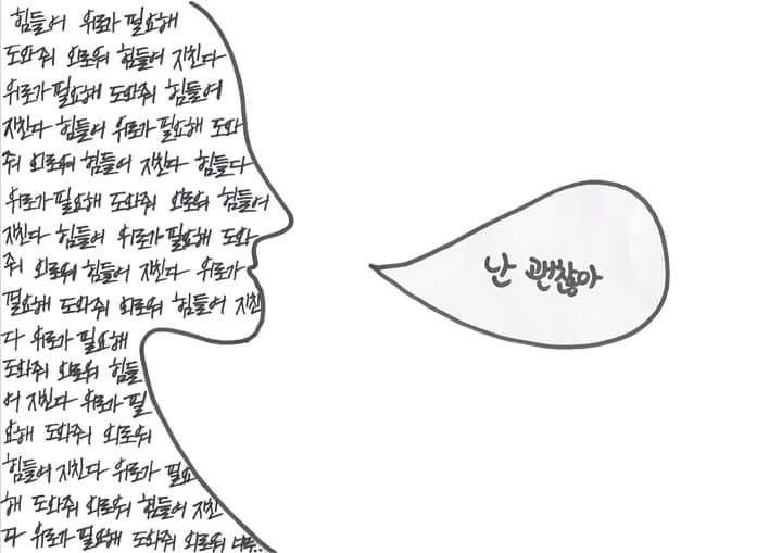 척척박사