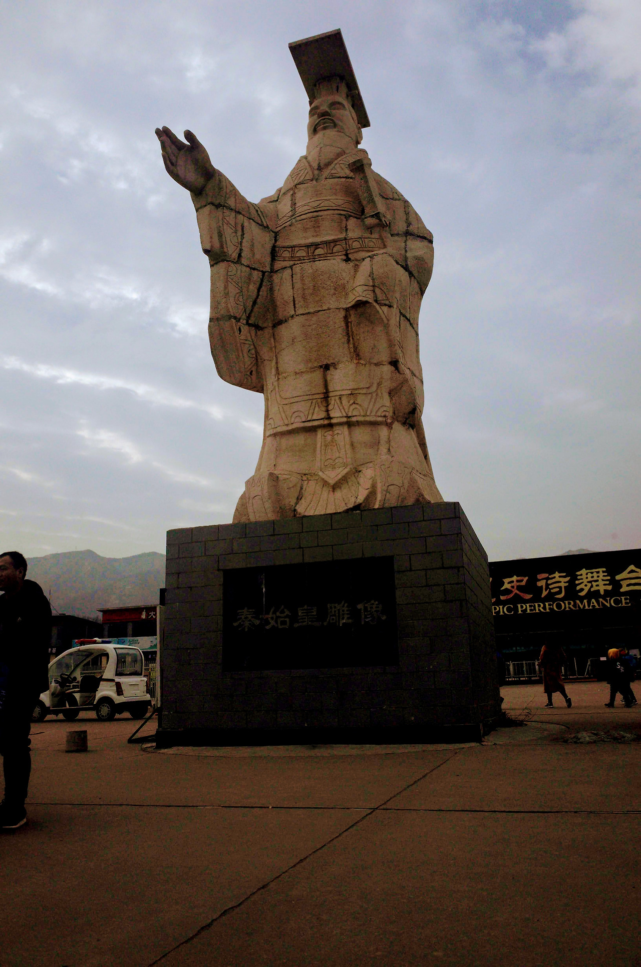 여기가 양꼬치의 땅입니까?