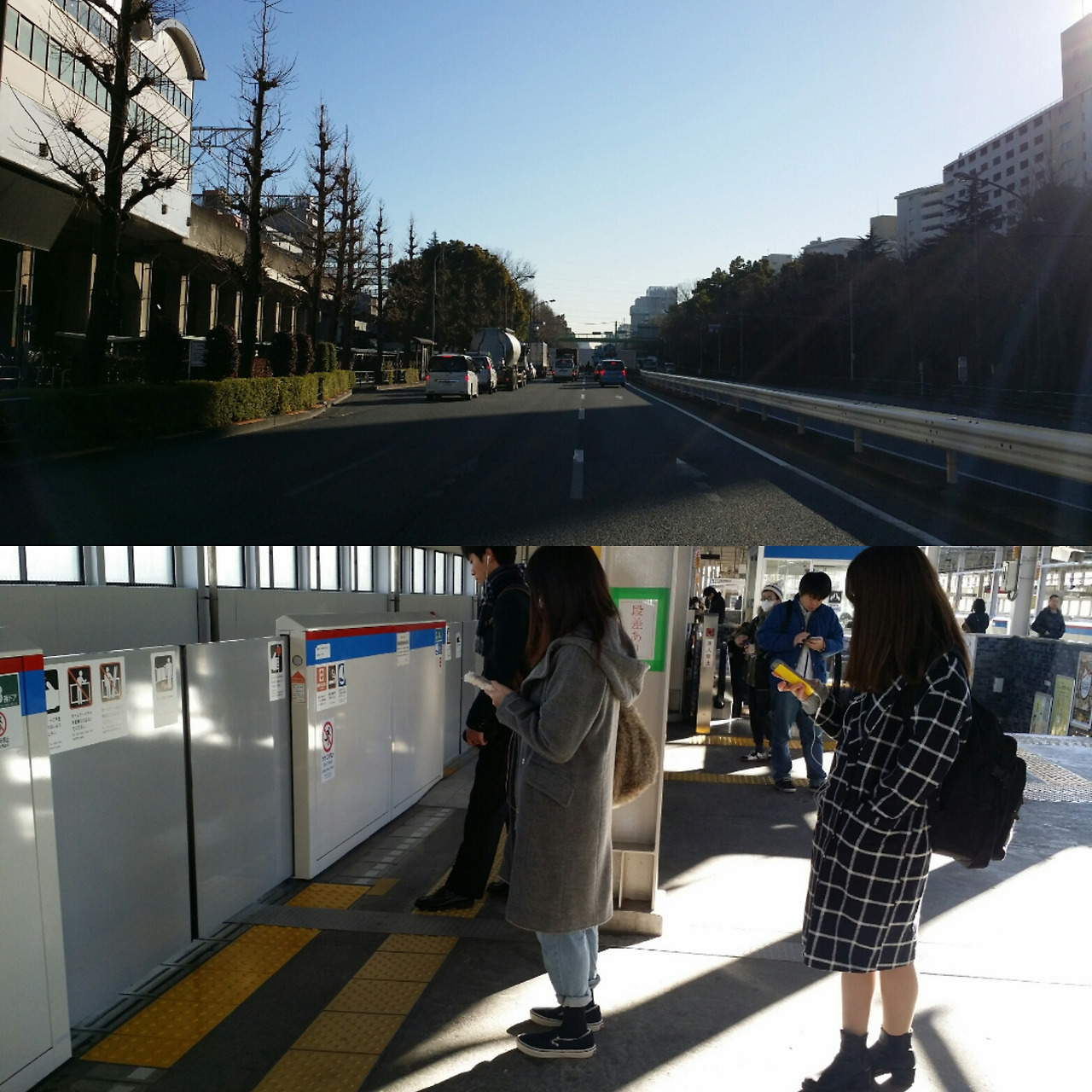 도쿄날씨