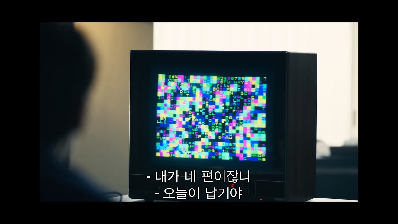 블랙미러: 밴더스내치> - 인터랙티브 안에서 고립된 관객 : 네이버 블로그