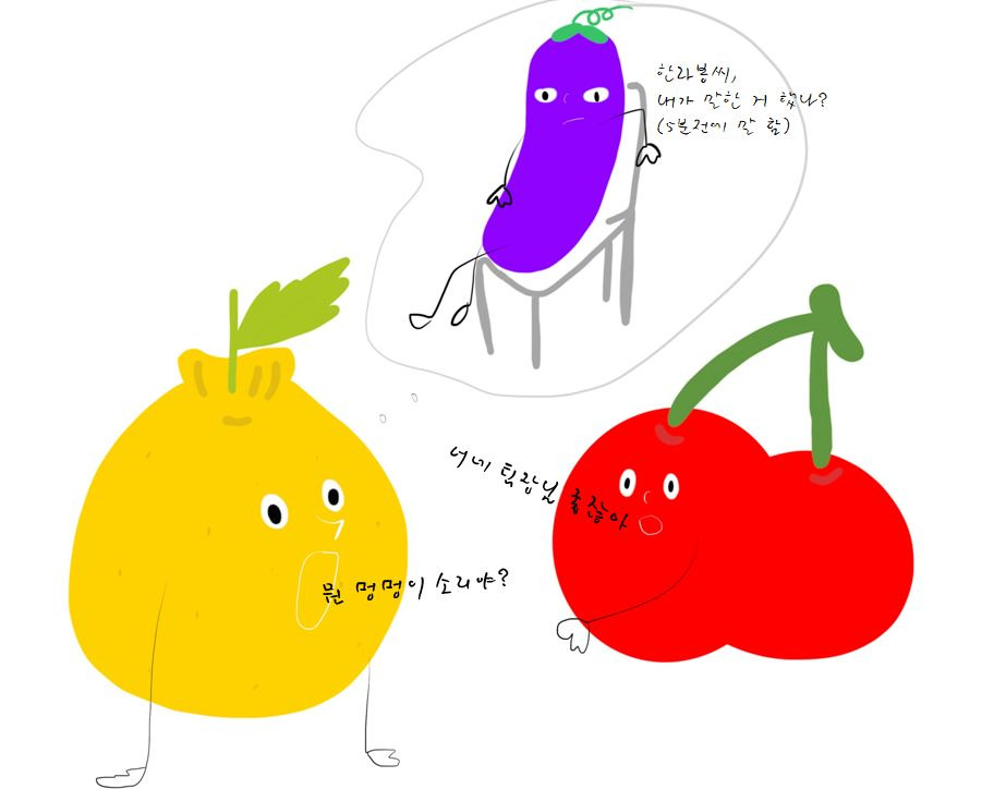 04화 #너네 팀, 팀장님 너무 좋다야.
