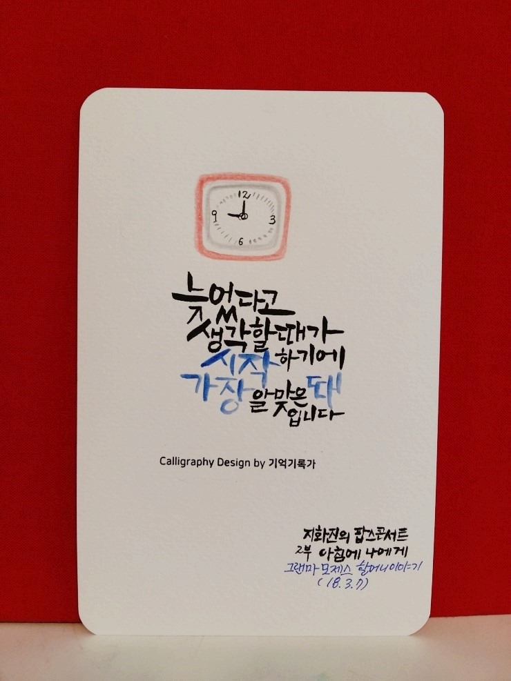 그랜마 이미지