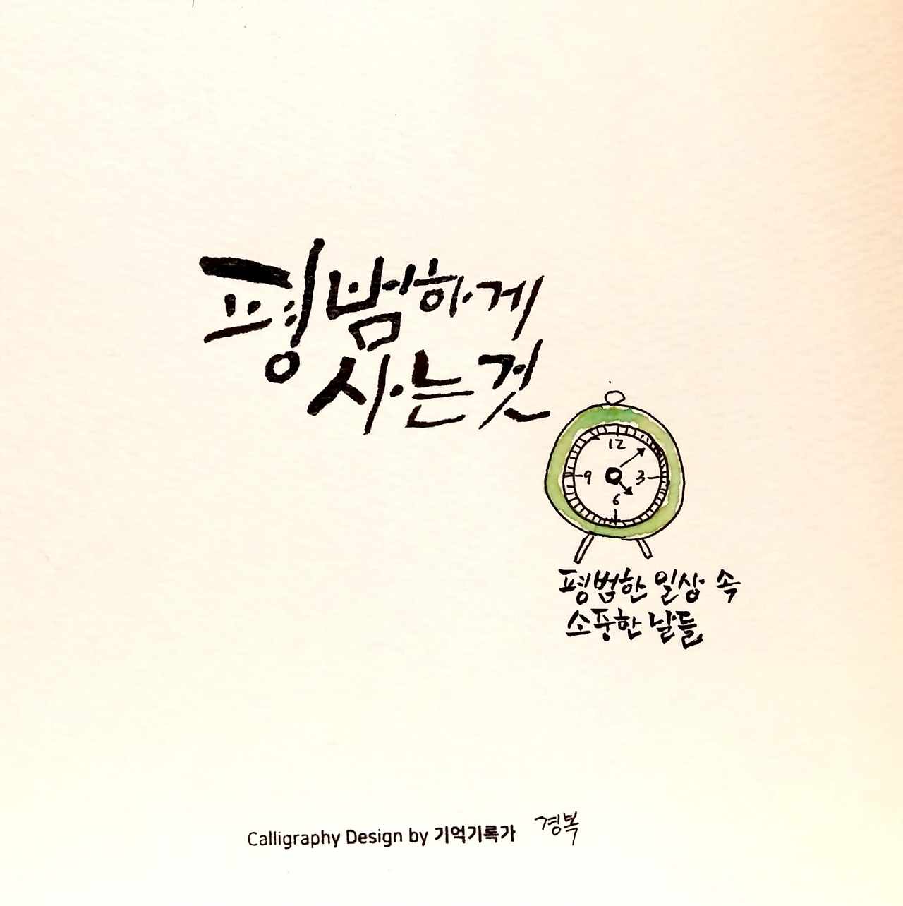 오케이치과 이미지