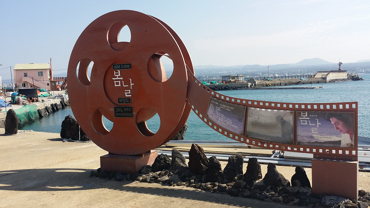 10월의 제주 3