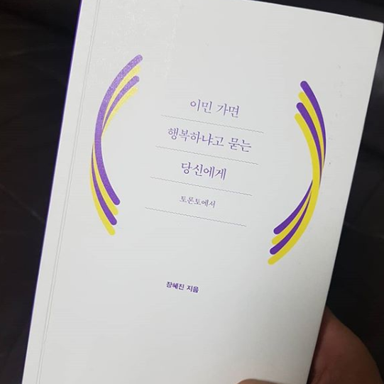 캐나다 장 실장님이 들려주는 사람 사는 이야기