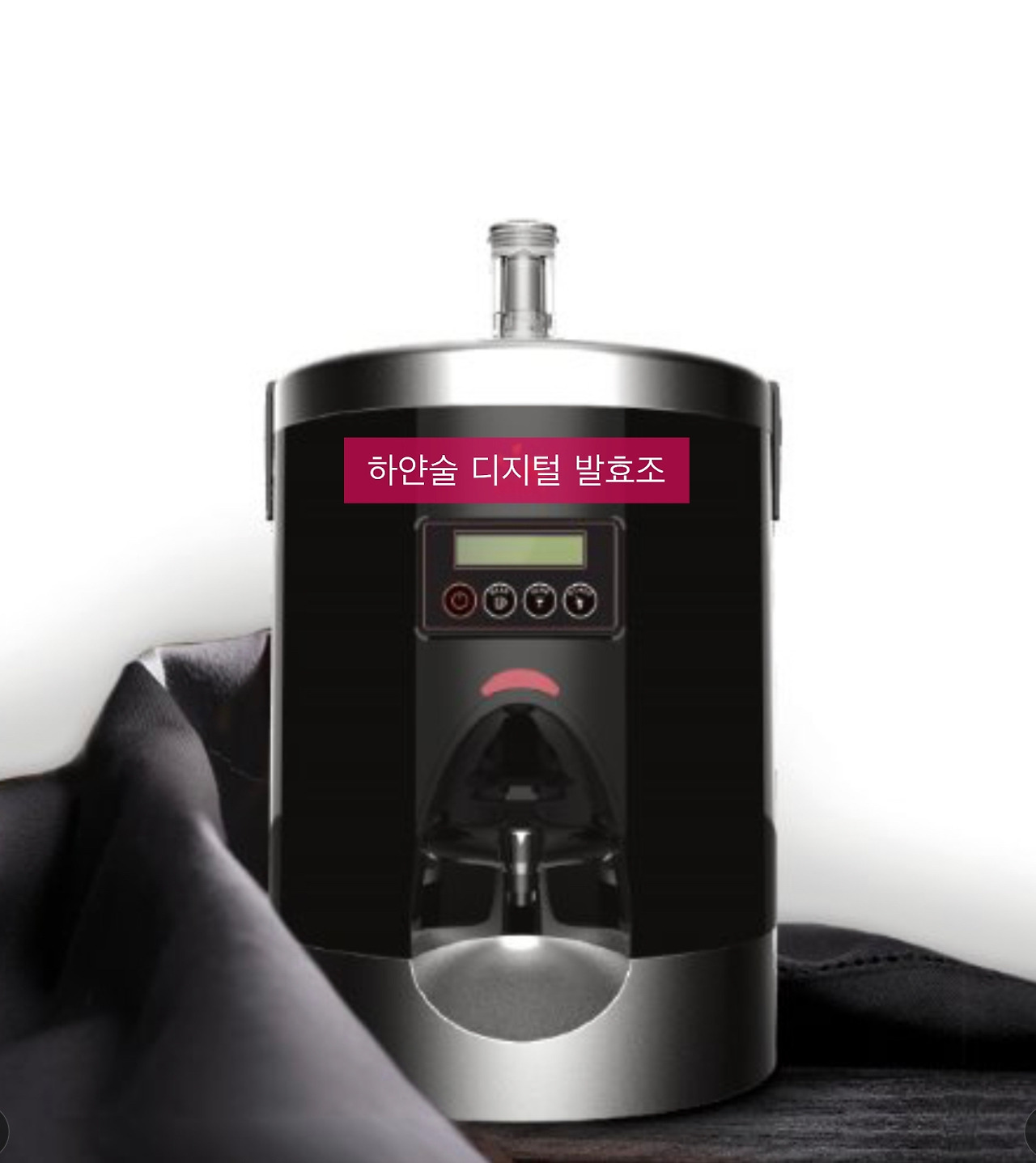 전통주 양조장 창업 따라하기