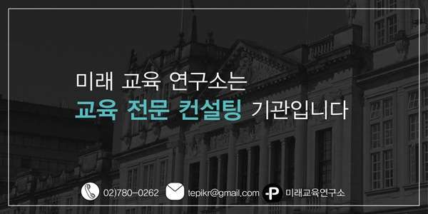 미국 대학 드론(무인 비행기) 학과 순위