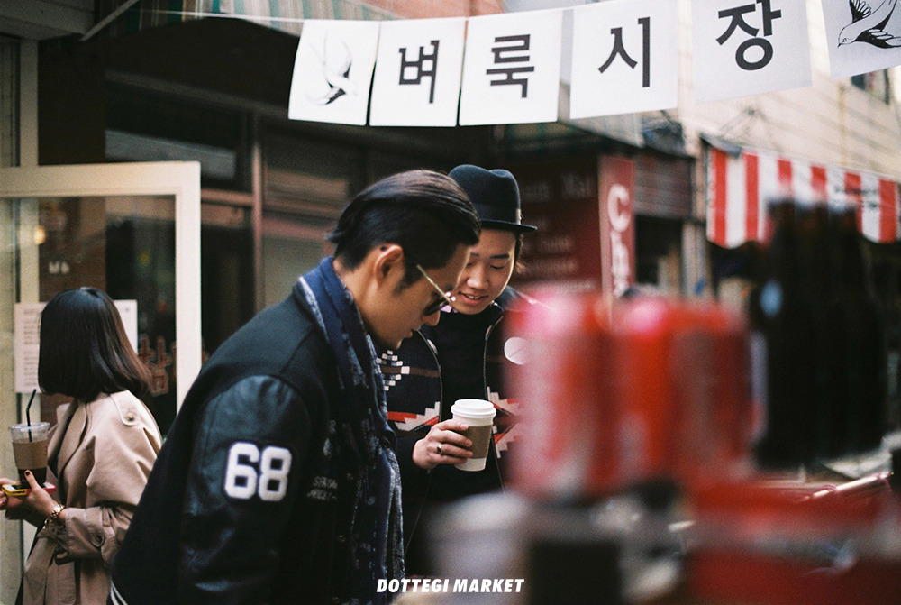 1화 : 지극히 개인적인, 마켓