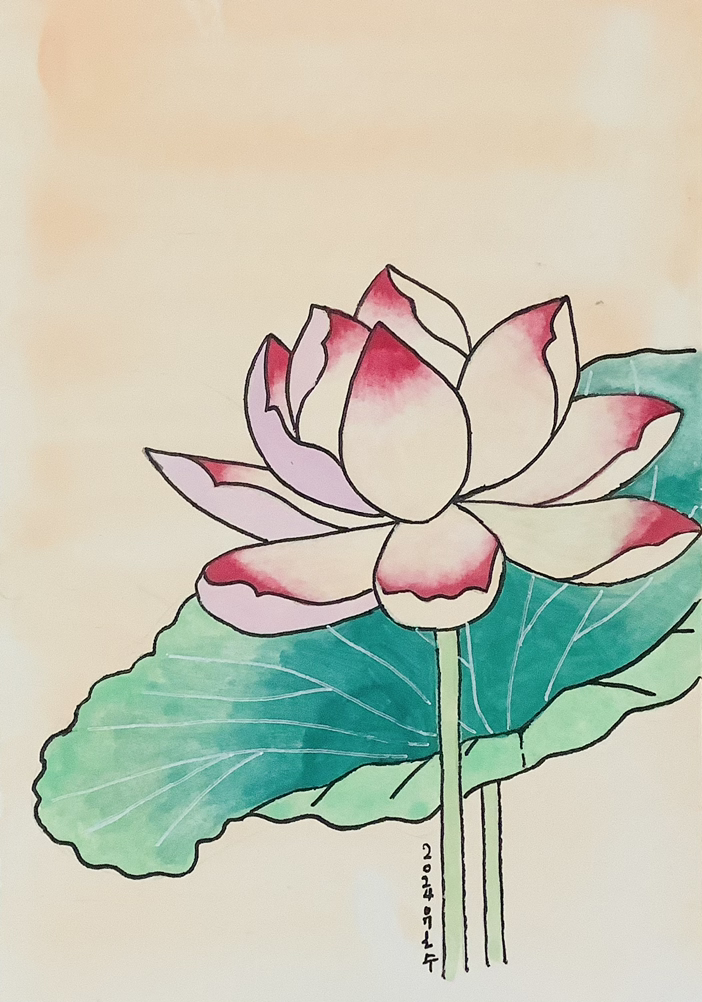 연(蓮)