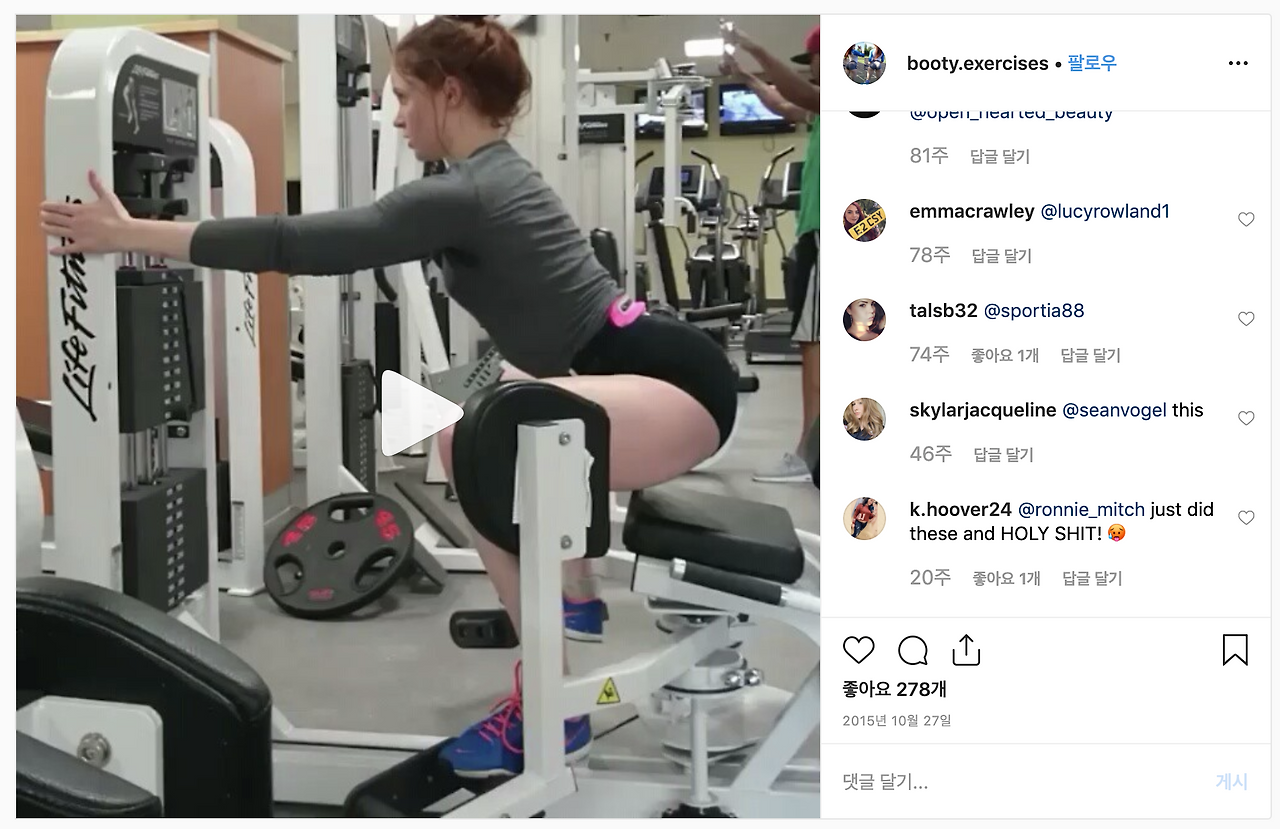 Разводить ноги