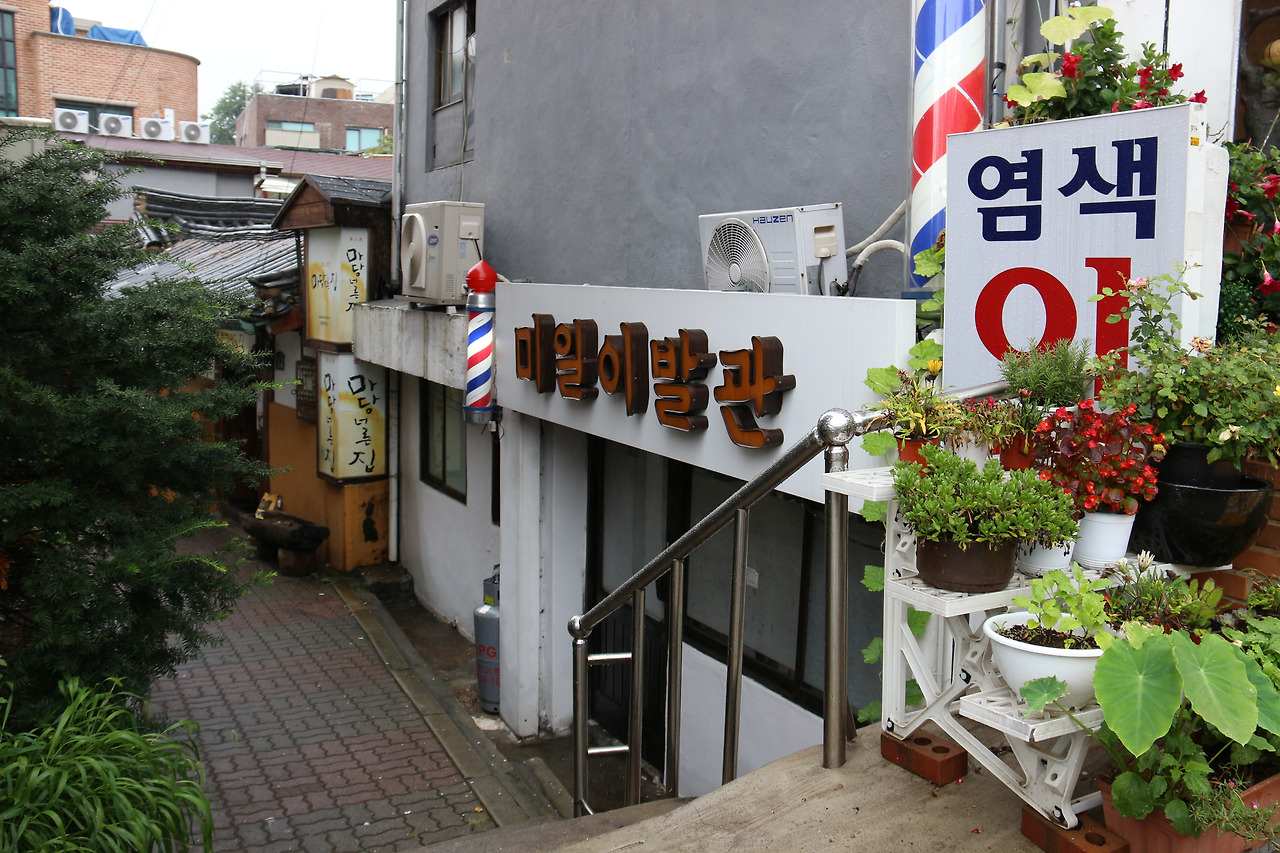 문화와 예술과 삶이 공존하는 이화동