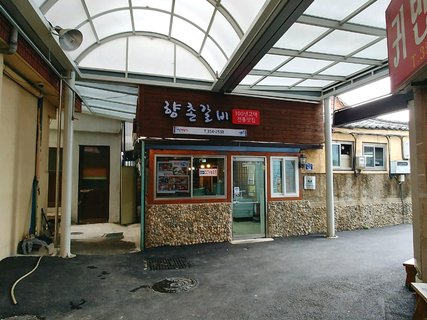 밀양 단골집 돼지국밥