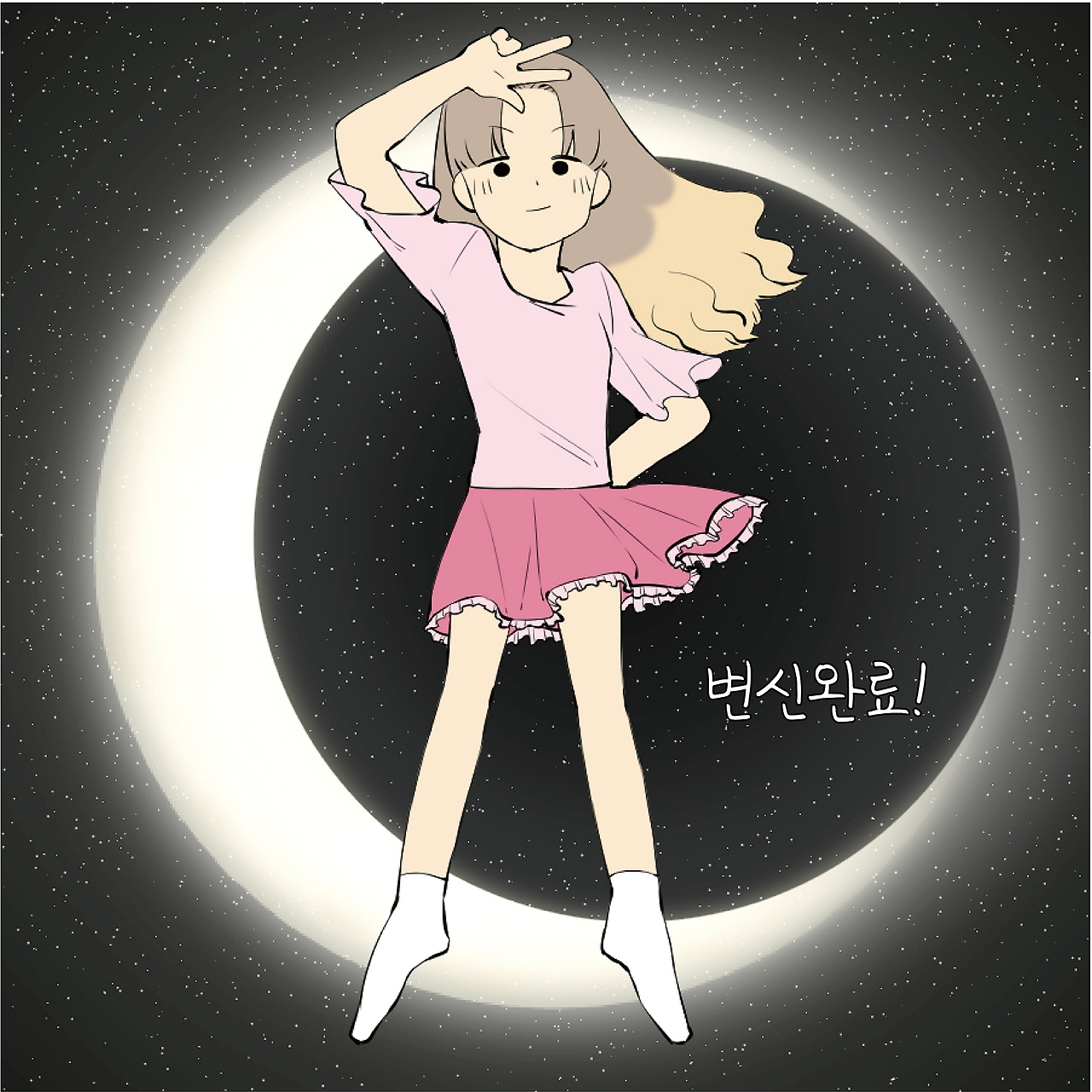 욜로 포미_#12