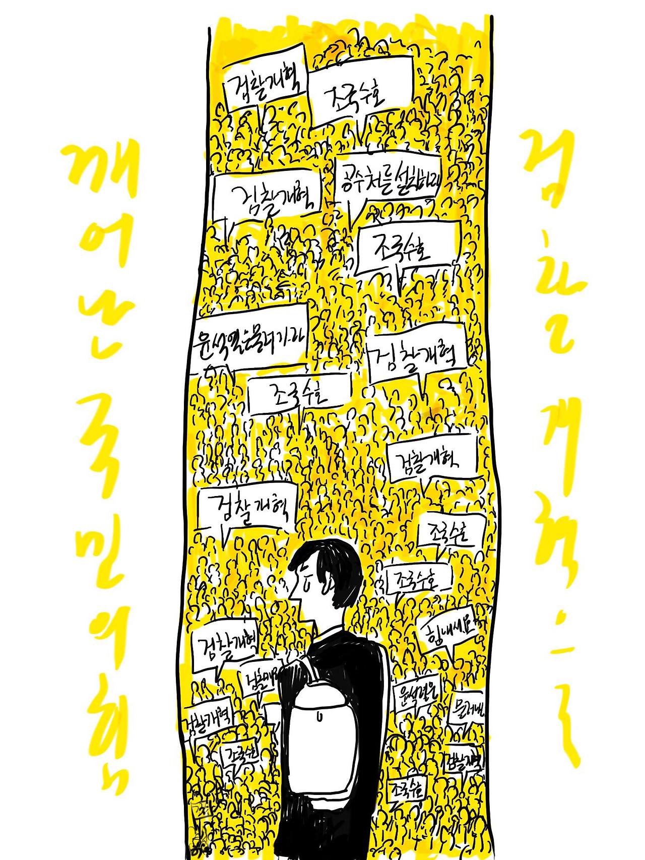 lSU17XdrP-DZelpGu_dcSco2pas.jpg