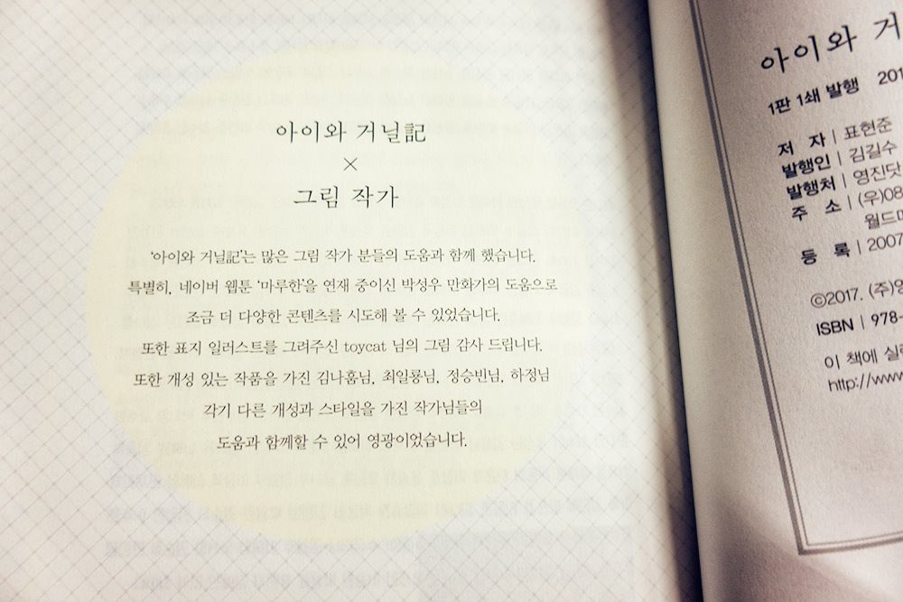 우리의 추억은 늘 봄입니다. 우리의 추억은 늘 봄입니다. 