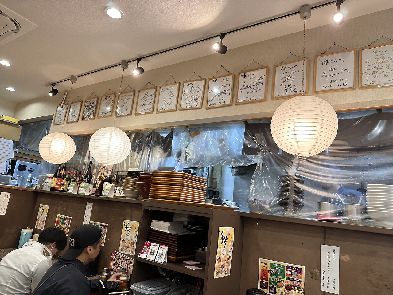 20화 자만추 도쿄맛집여행