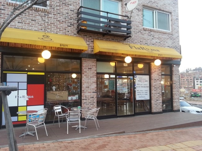 부천 범박동 플레로마 카페
