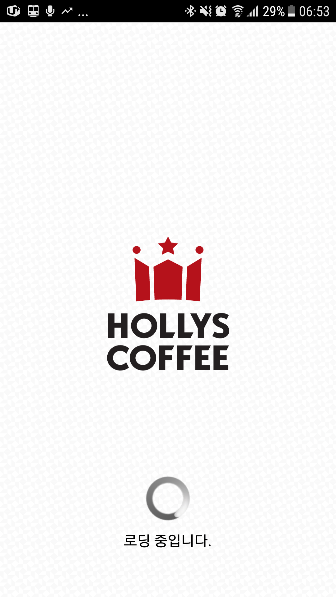 할리스 2018 플래너, 다이어리 HOLLYS 할리스 2018 플래너, 다이어리 HOLLYS 