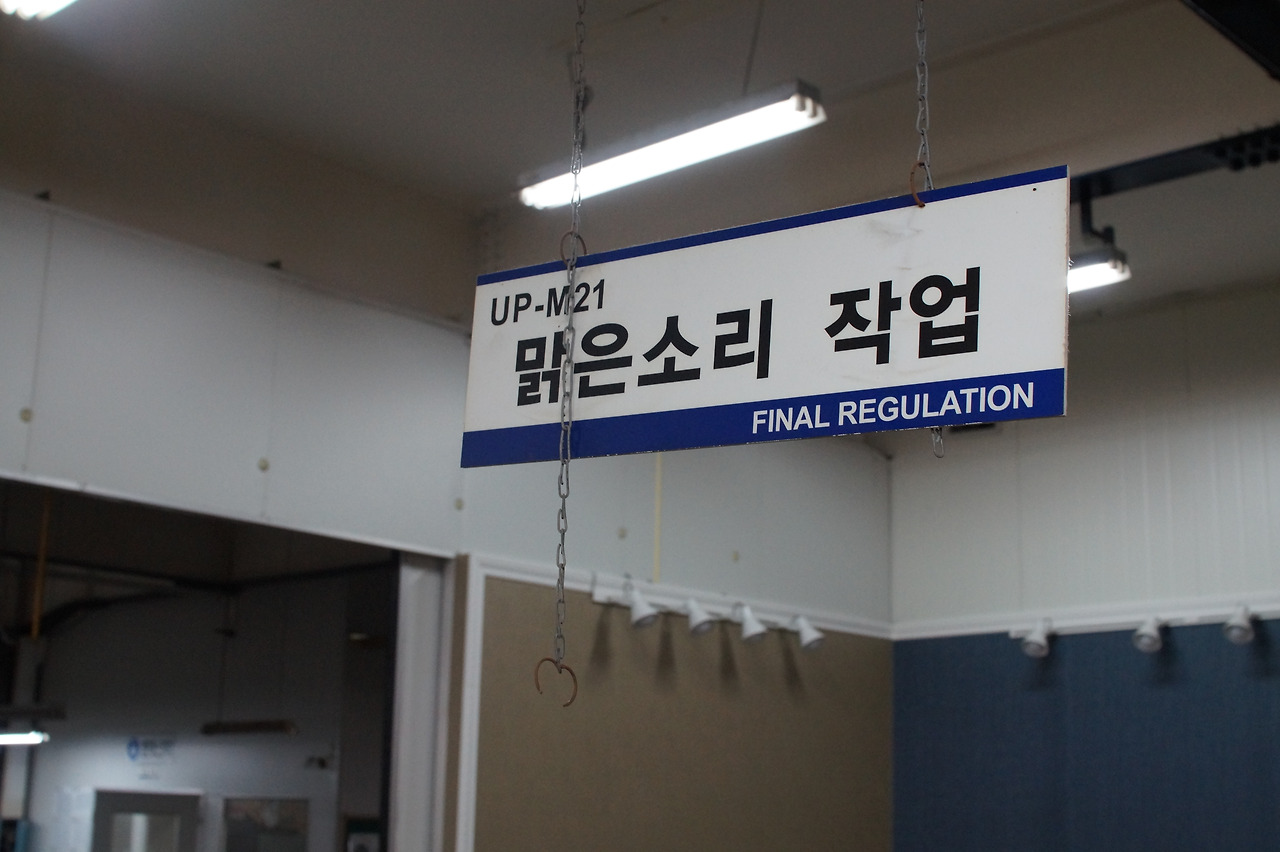 [탐방記@]중고 피아노의 탄생, 영창 팩토리스토어
