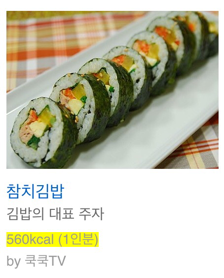 45세, 저녁을 끊다