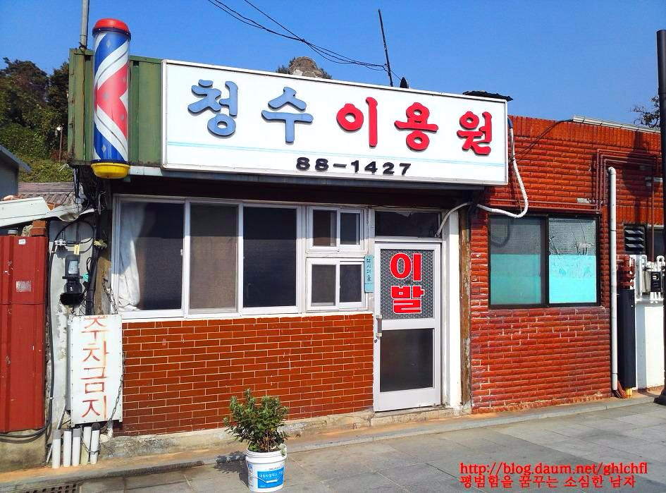 다시 가고픈 전주비빔밥 축제