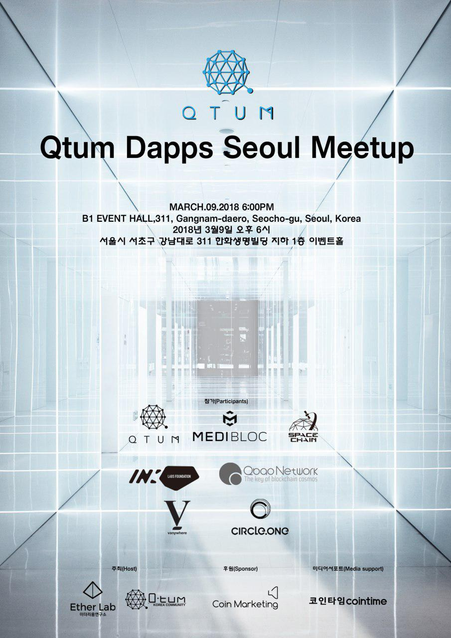 qtum dapps seoul meetup medibloc