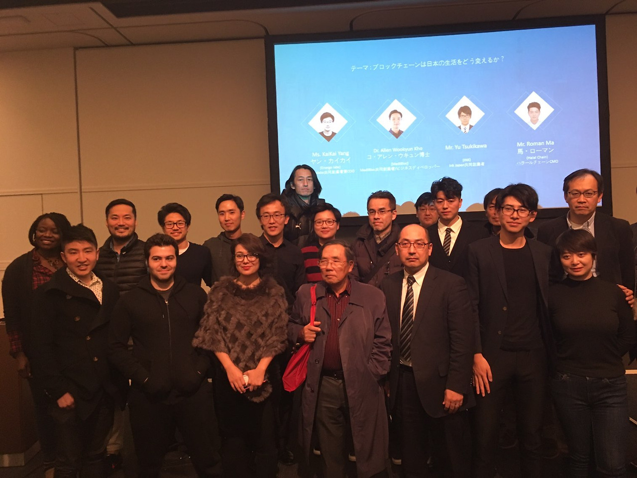 medibloc tokyo blockchain meetup
