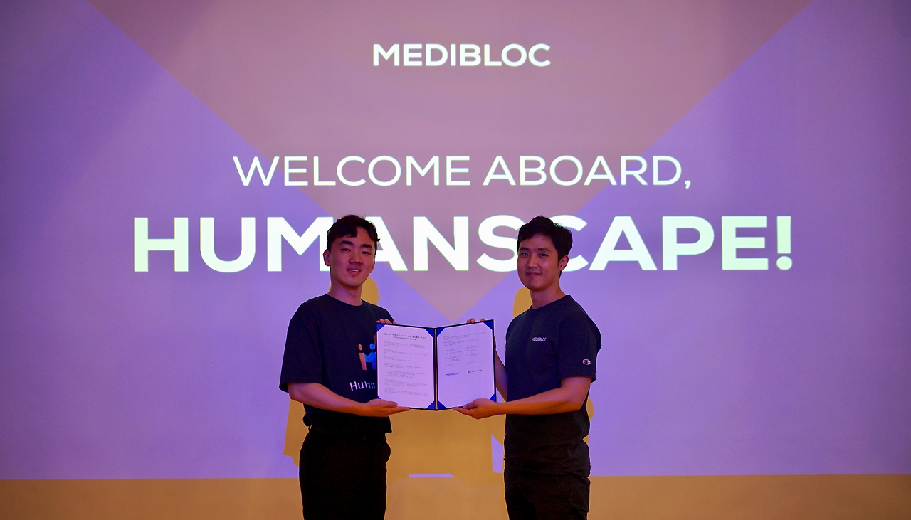 메디블록 휴먼스케이프 서드파티 앱