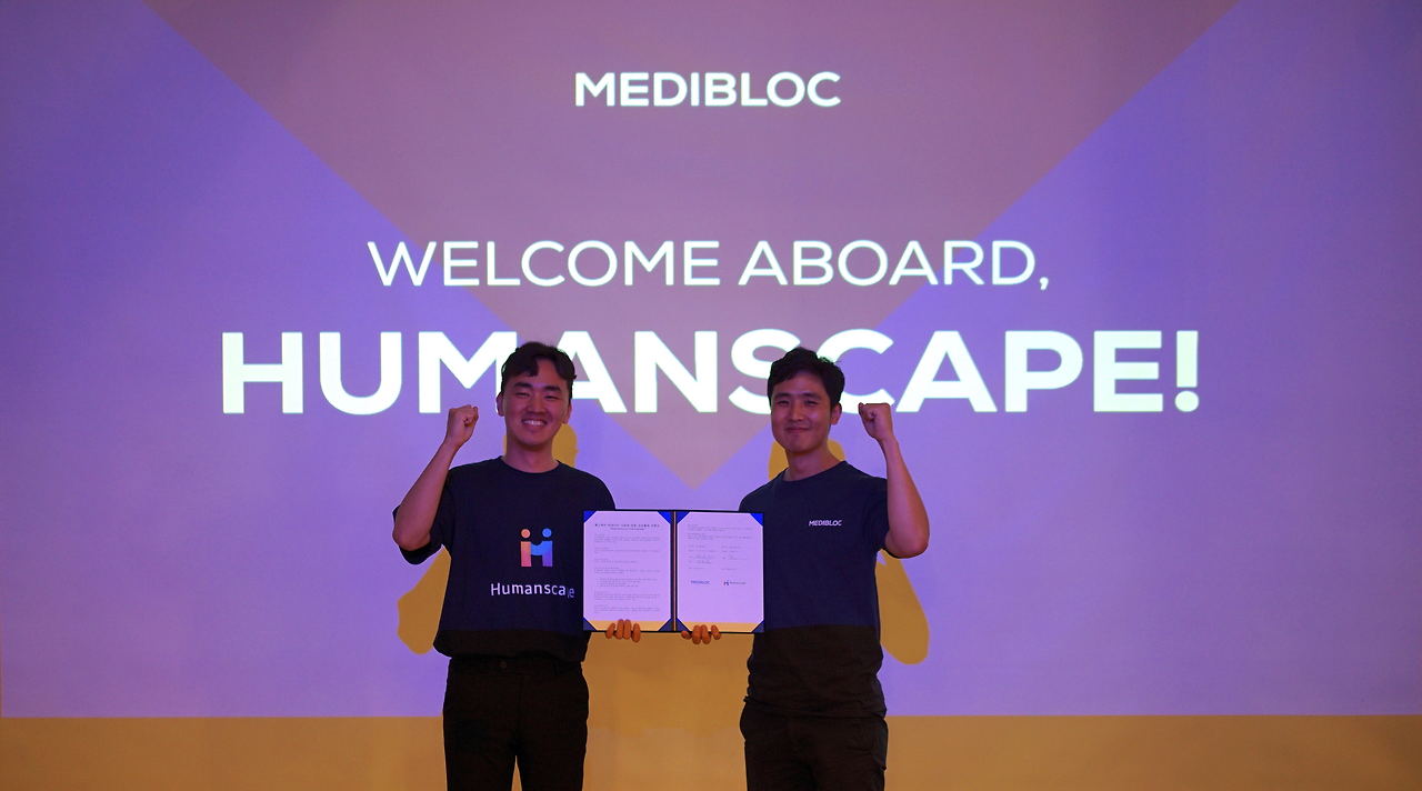 메디블록 휴먼스케이프 서드파티 앱