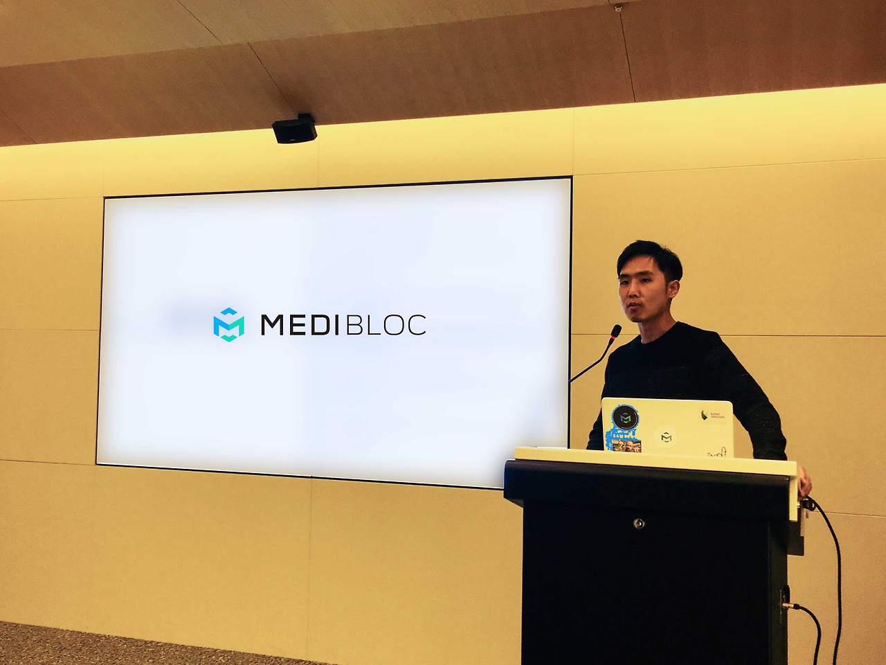 2018 메디블록 겨울 세미나